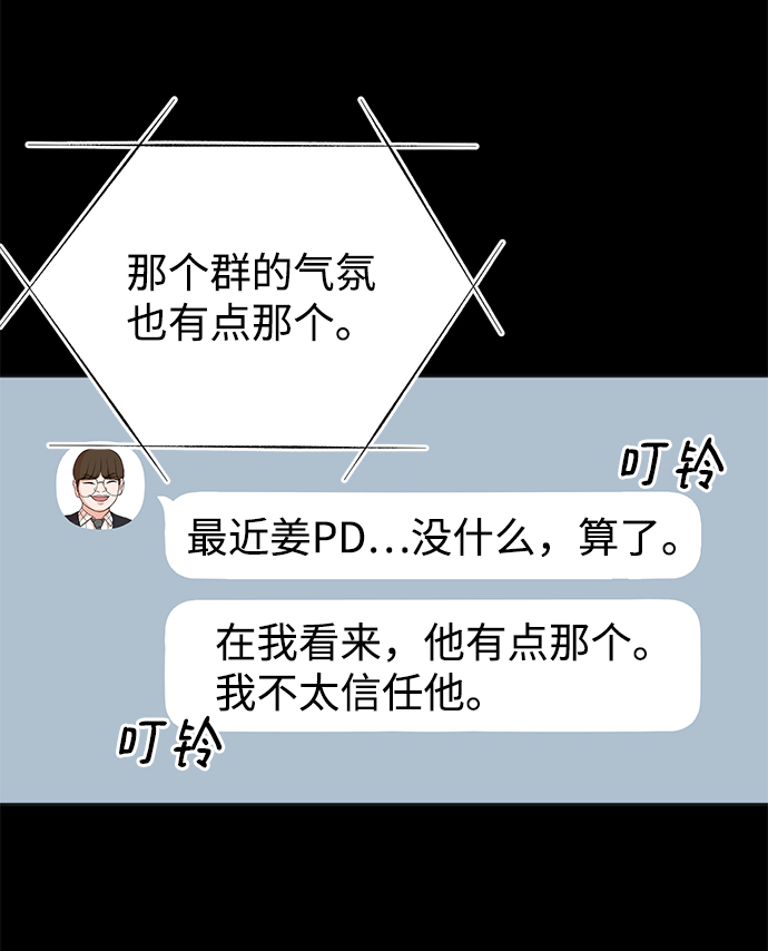 第18话11