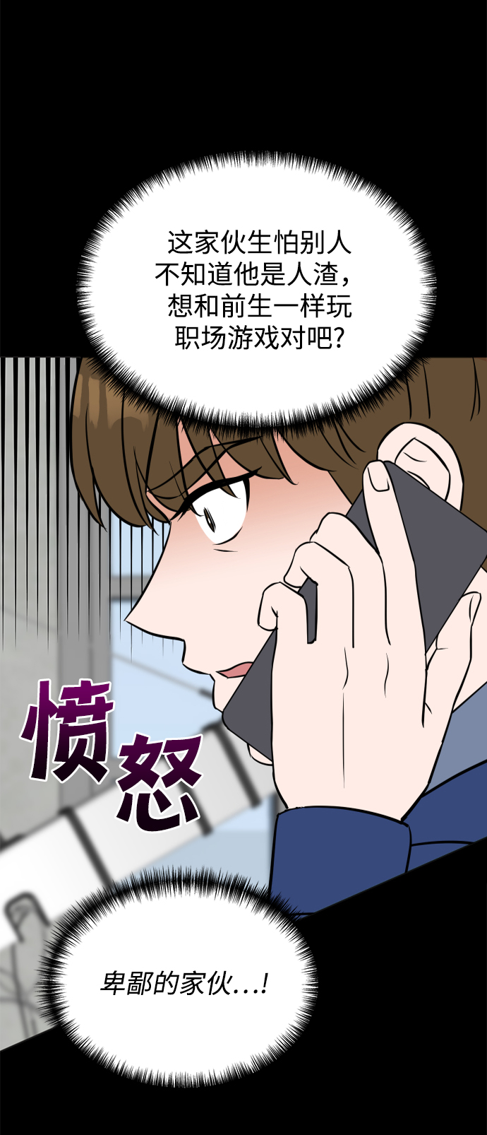 第18话12
