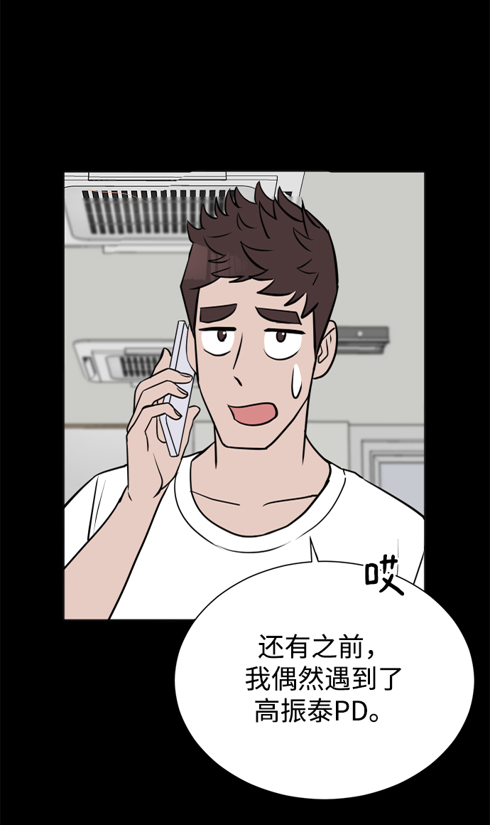 第18话13