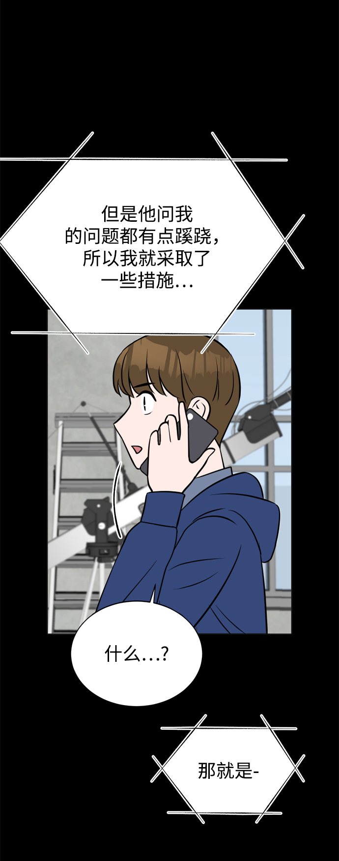 第18话14
