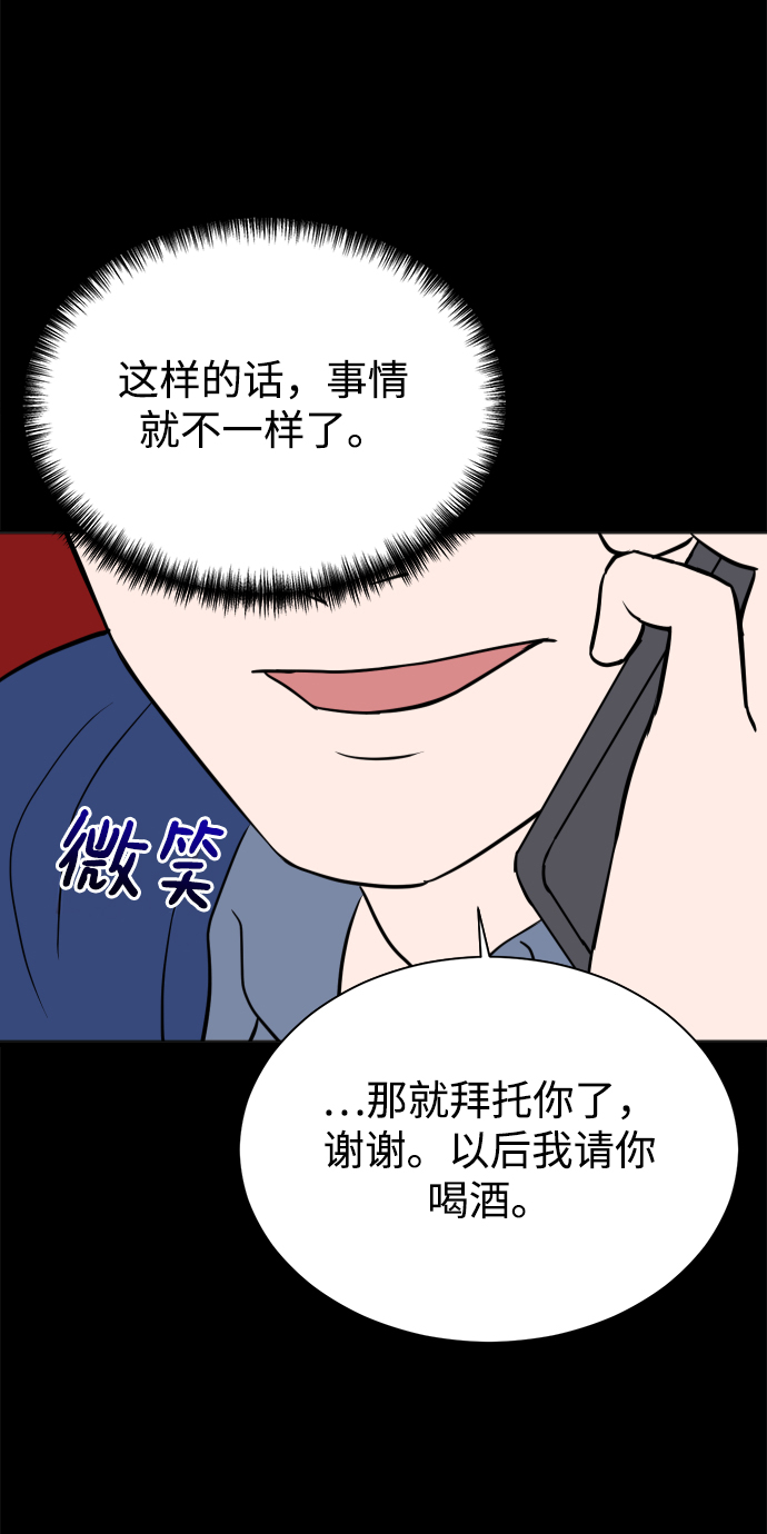 第18话15