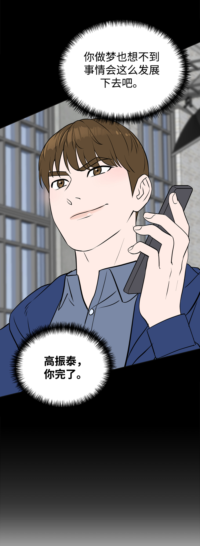 第18话16