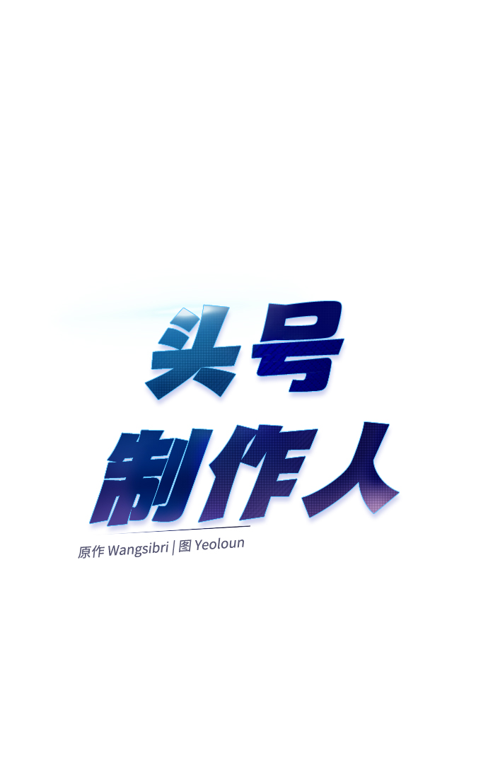 第18话23