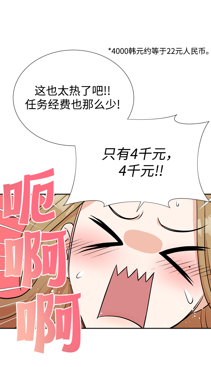 第18话27
