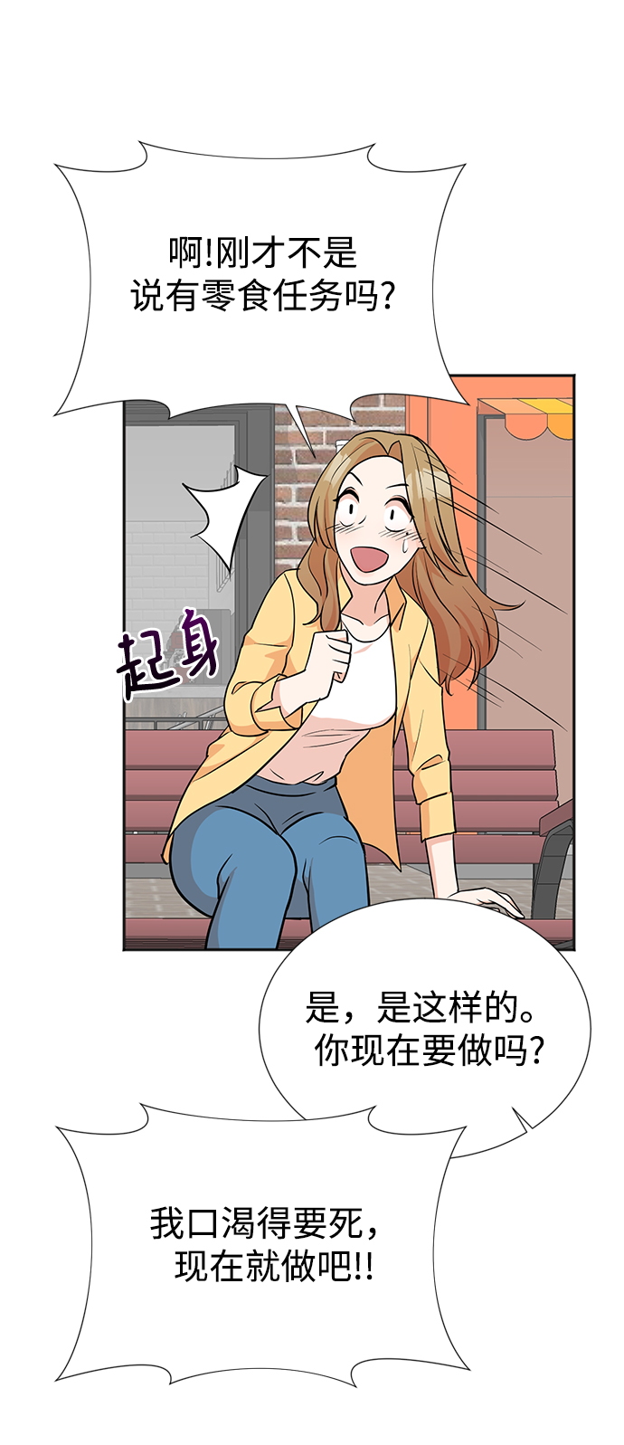 第18话29