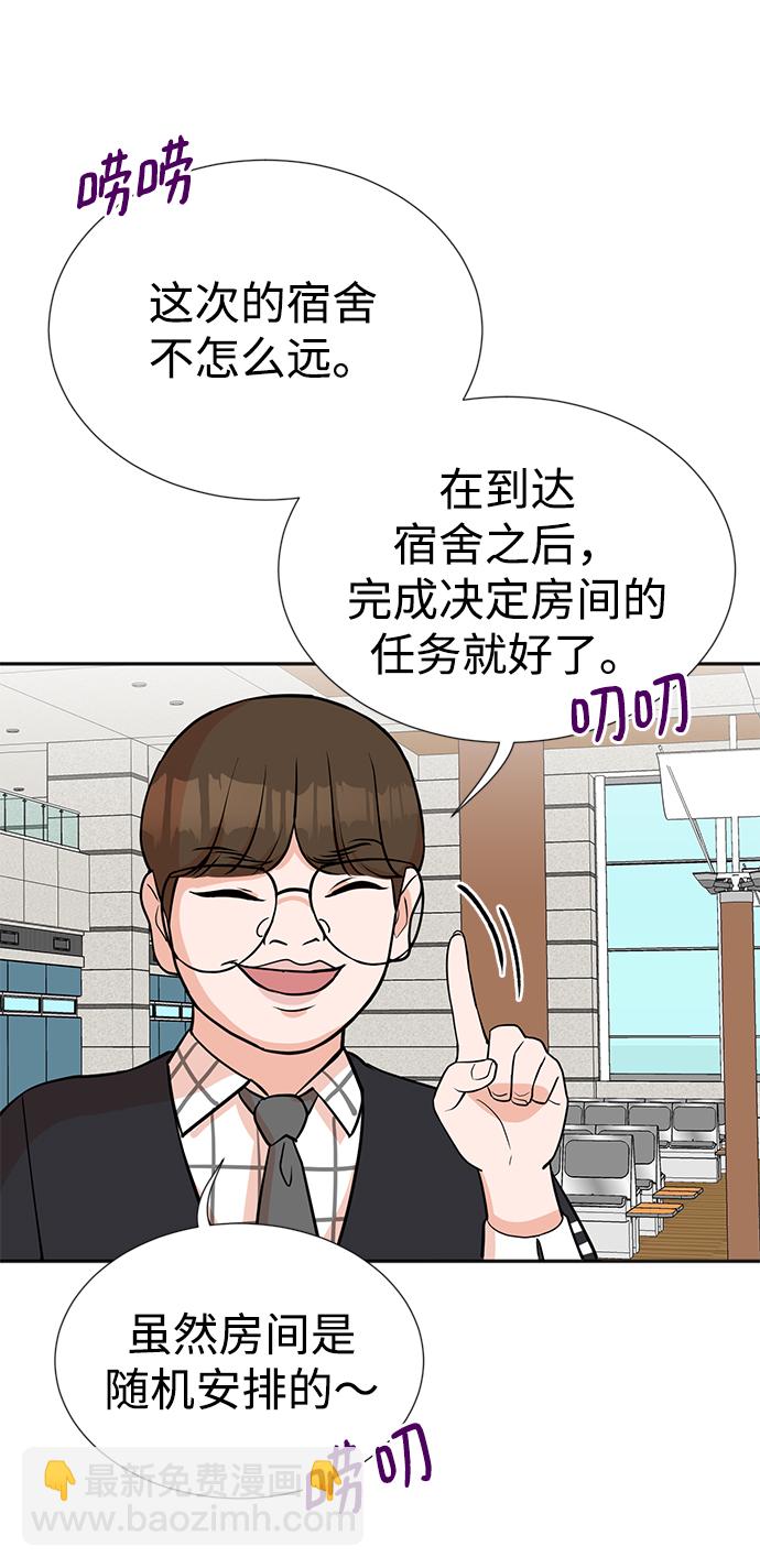 第18话3