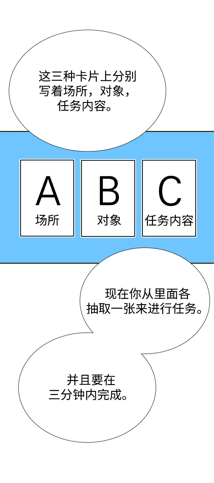 第18话31