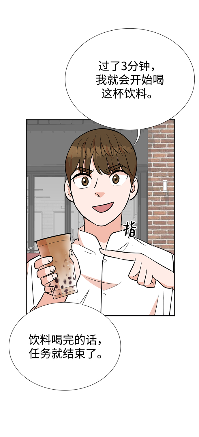 第18话33