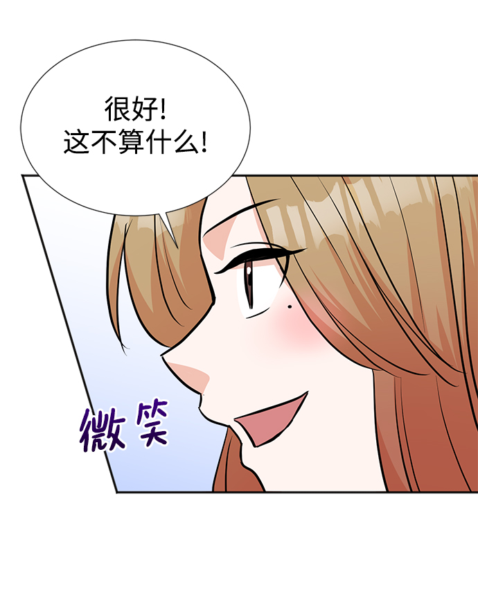第18话34