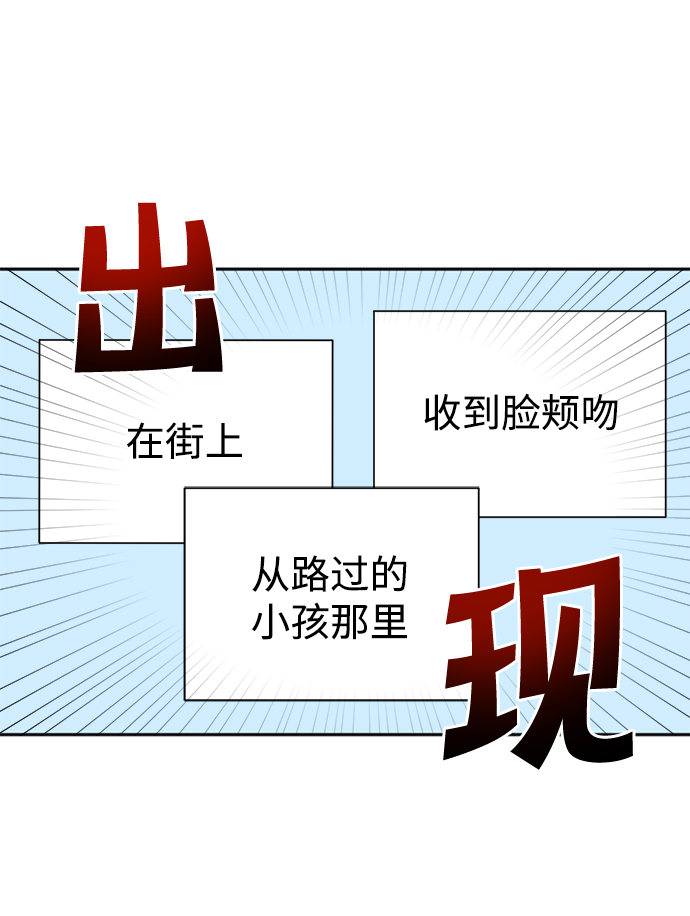 第18话38
