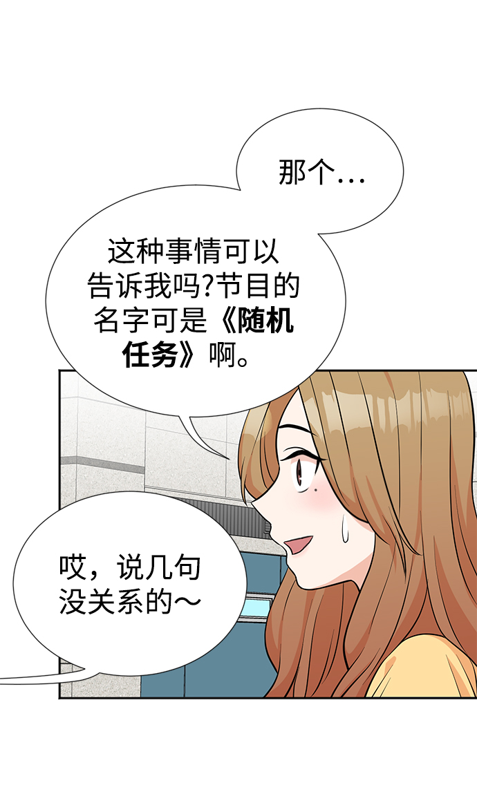 第18话4