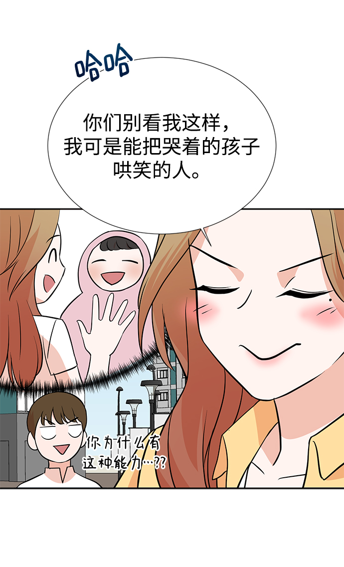 第18话40
