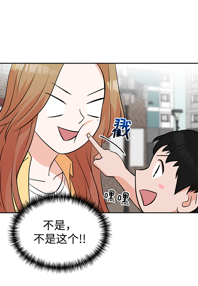 第18话44