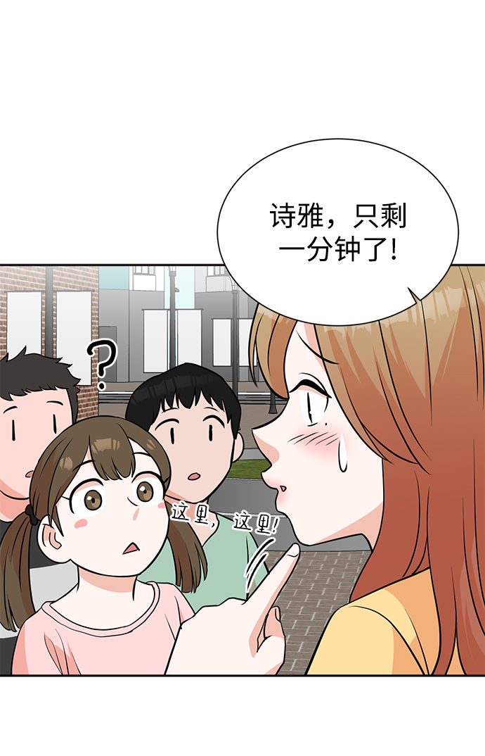 第18话45