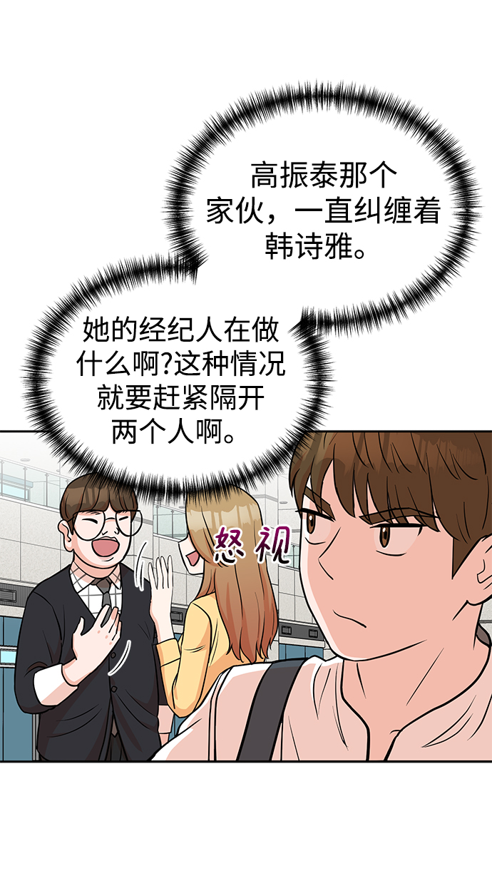第18话5