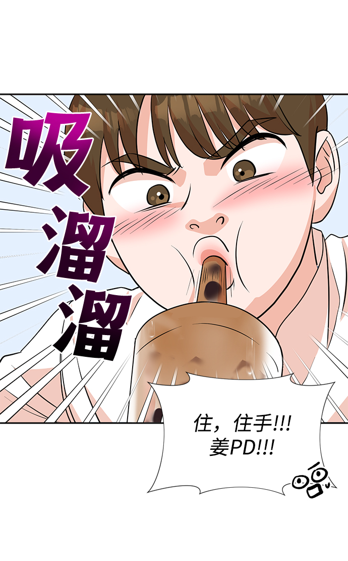 第18话51