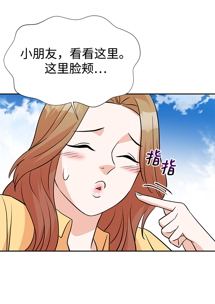 第18话53