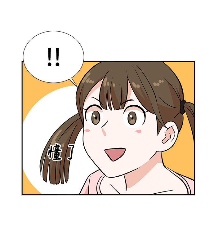 第18话54