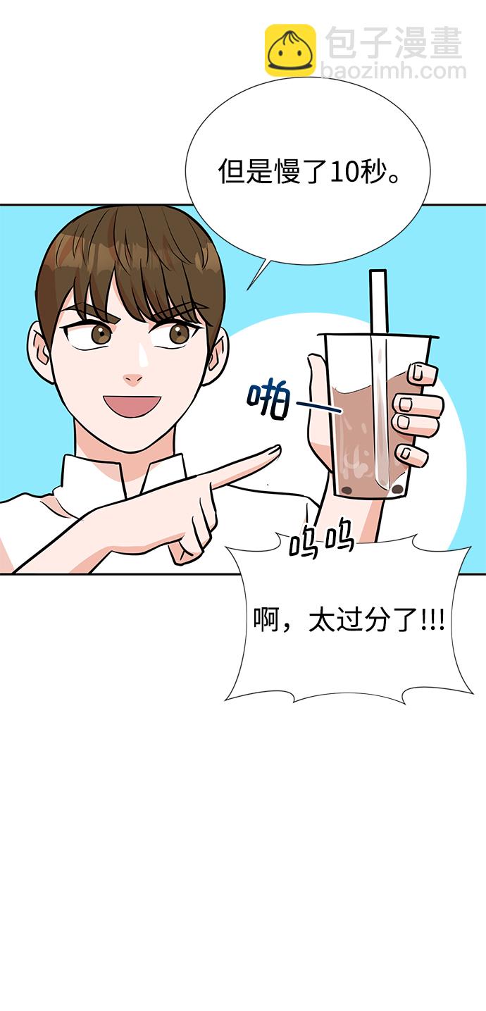 第18话57