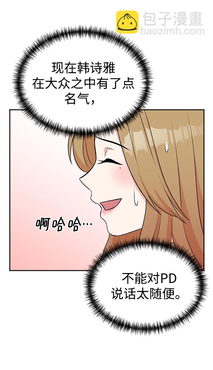 第18话6