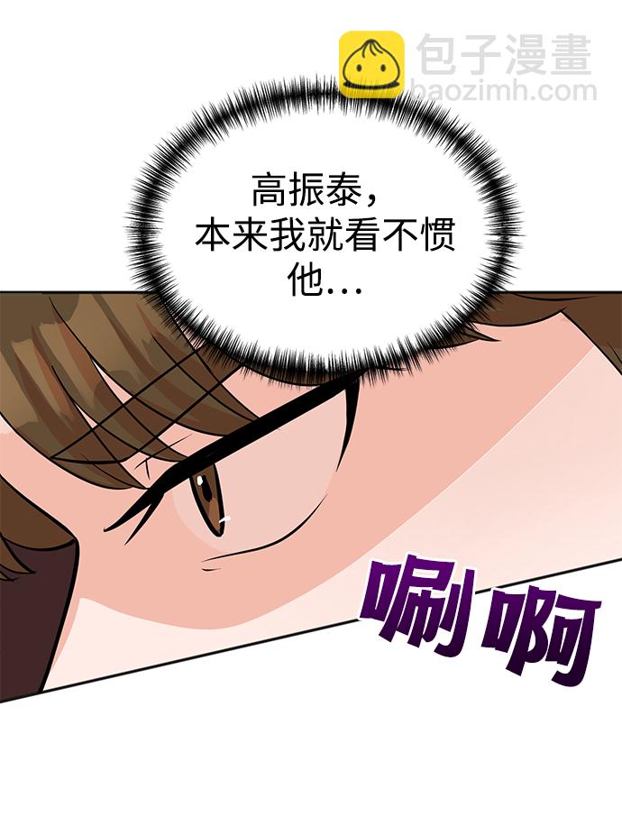 第18话7