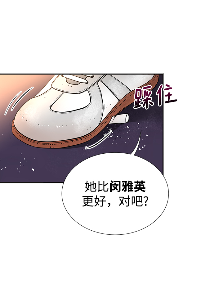 第18话76