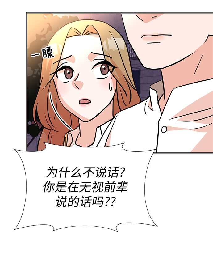 第18话77