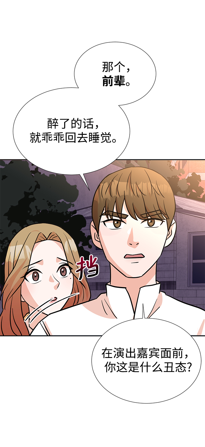第18话78