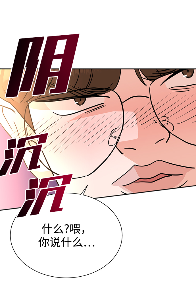 第18话79