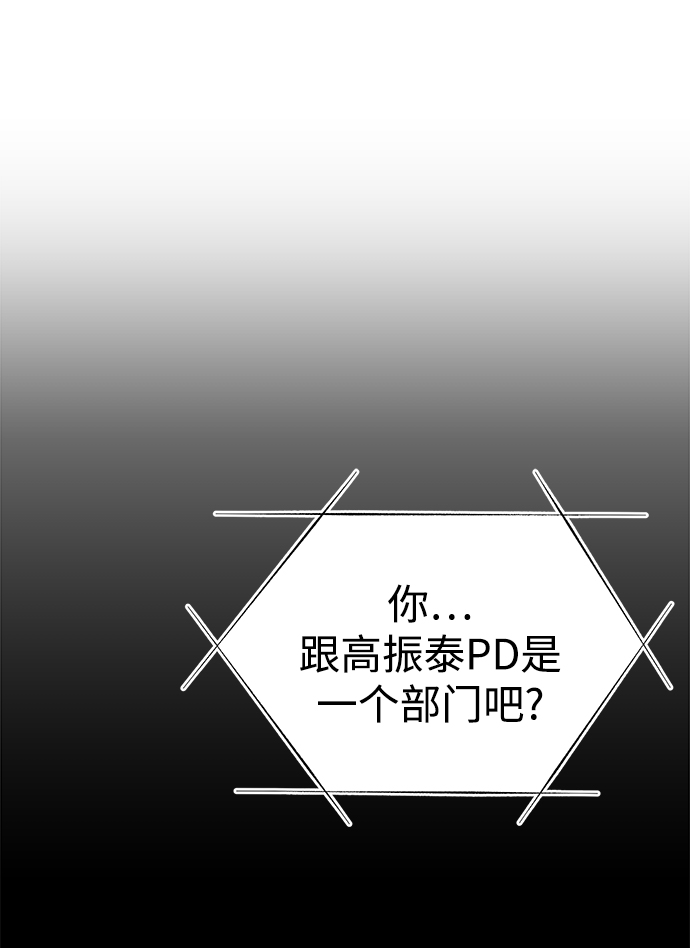第18话8
