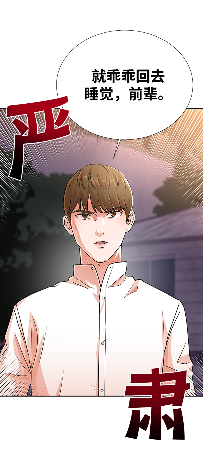 第18话81