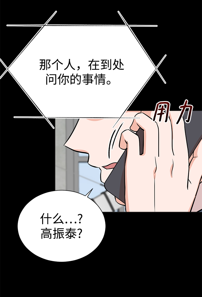 第18话9