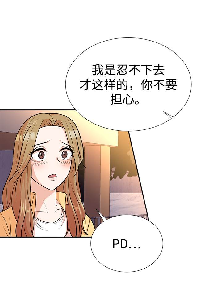 第19话11
