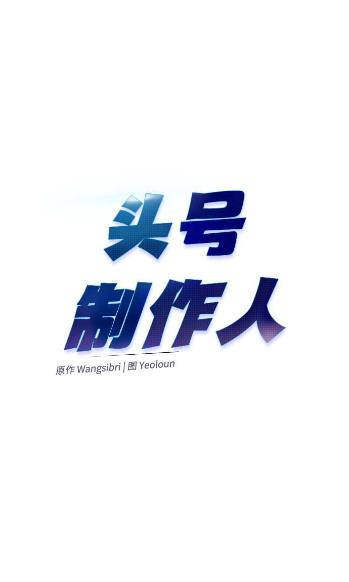第19话18
