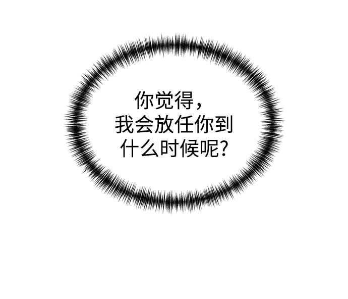 第19话21