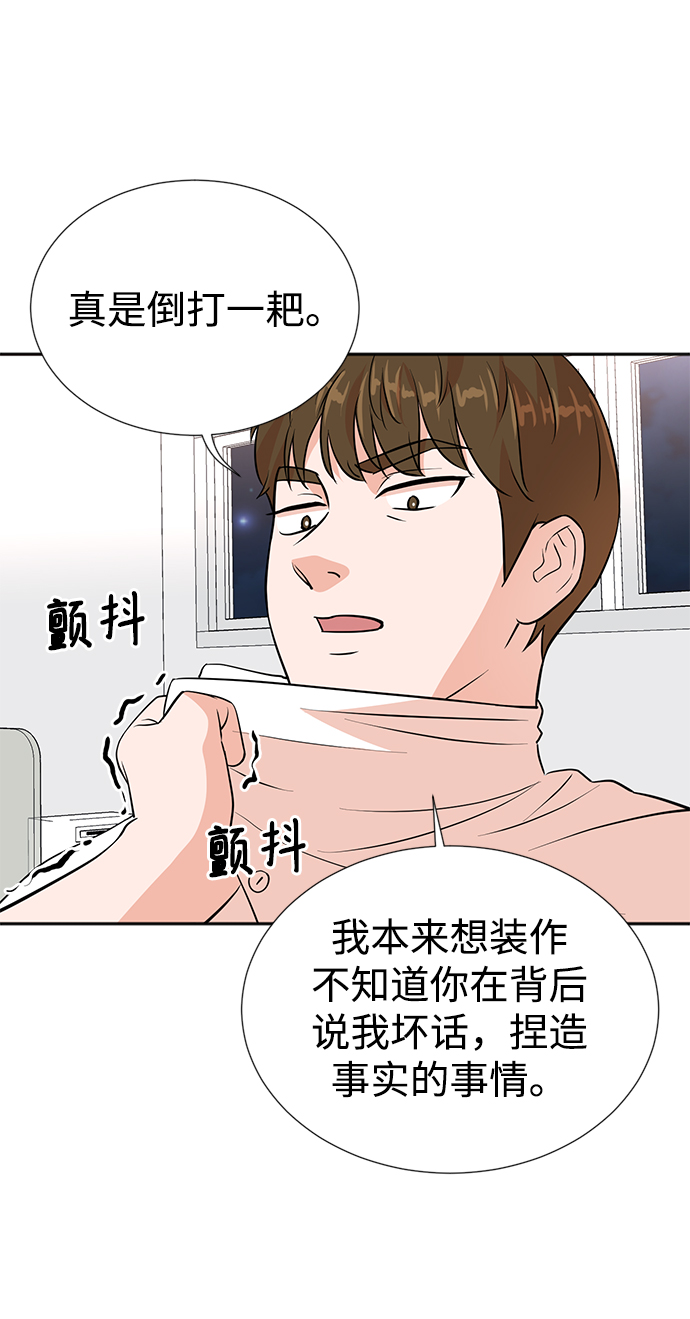 第19话35