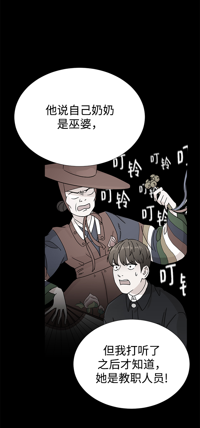 第19话40