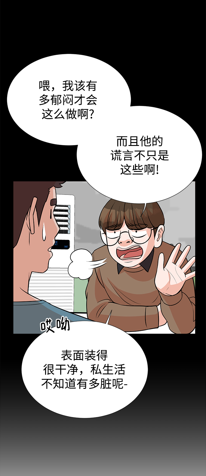 第19话42