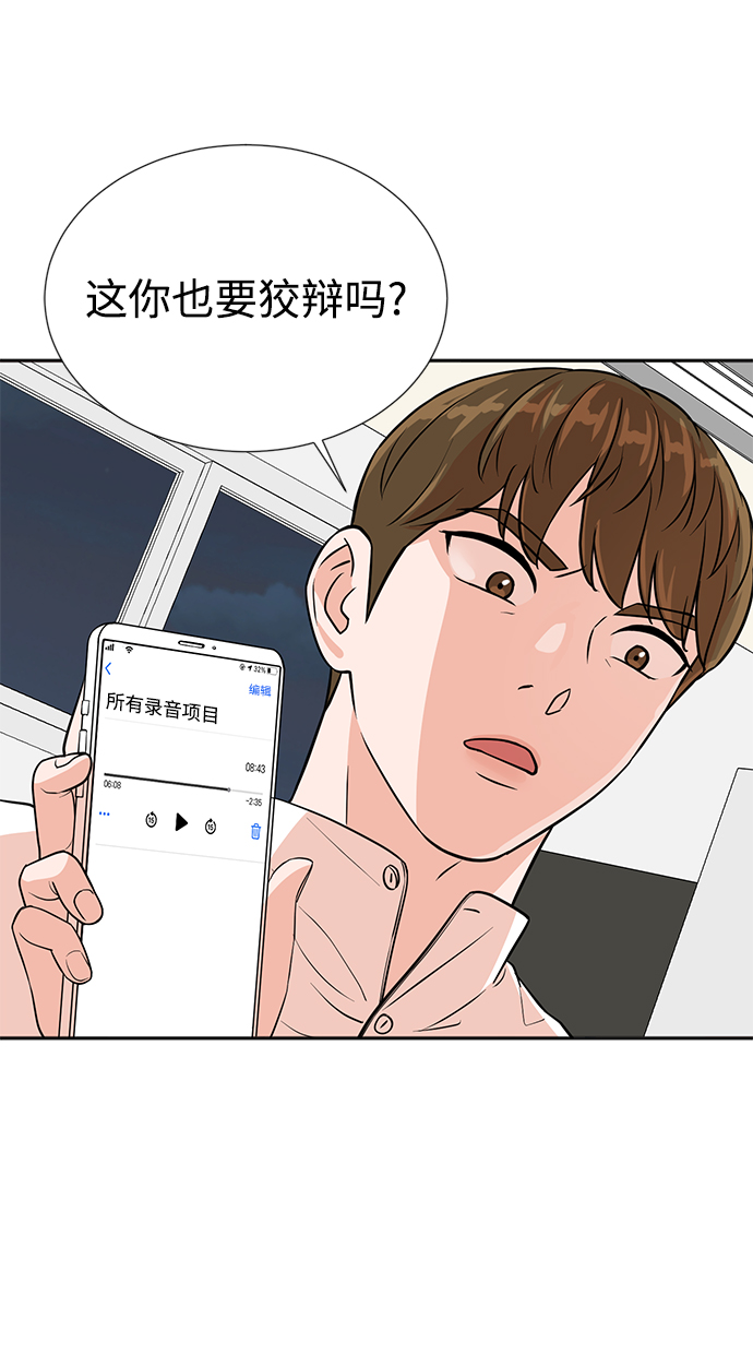 第19话44