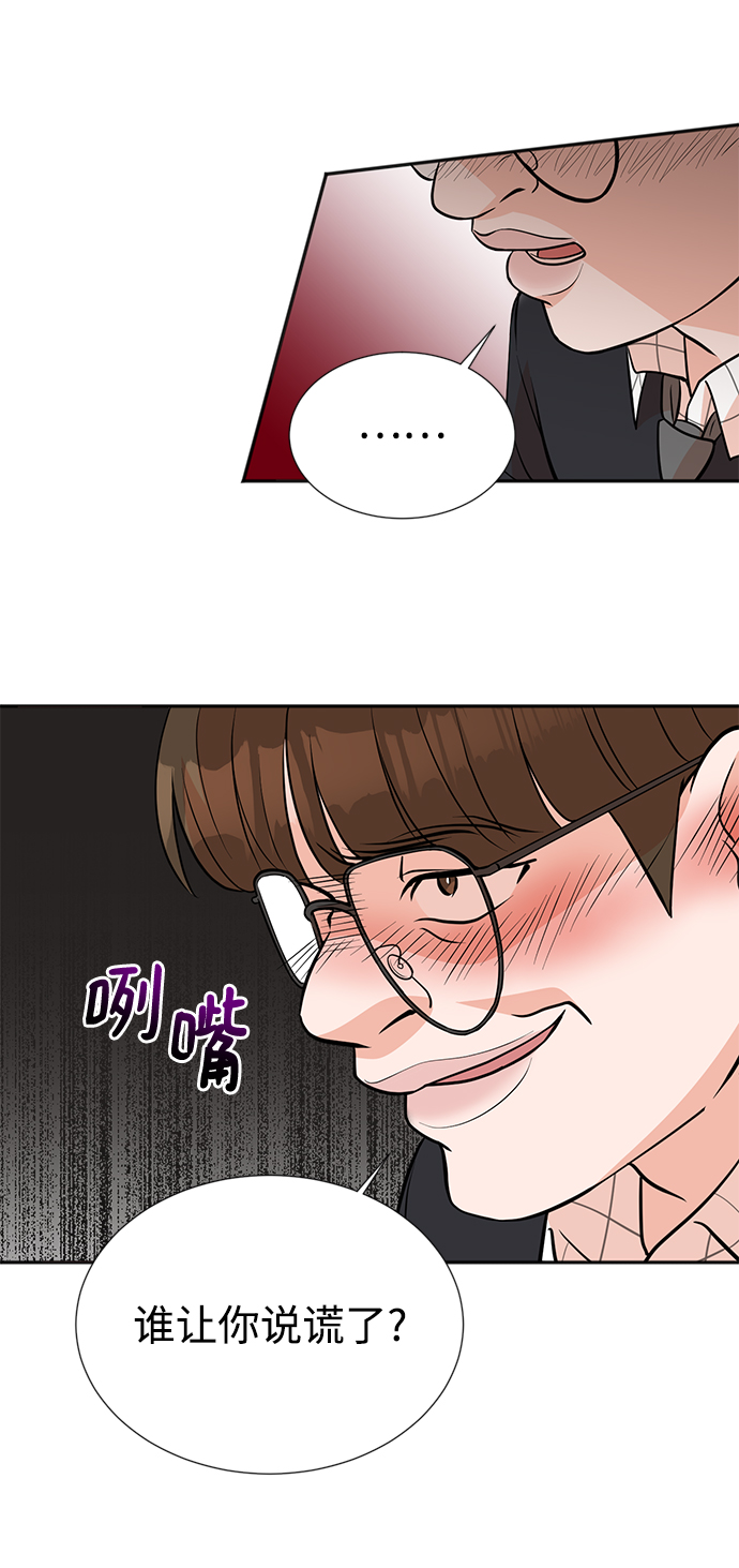 第19话45