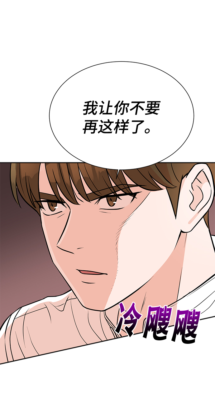 第19话48