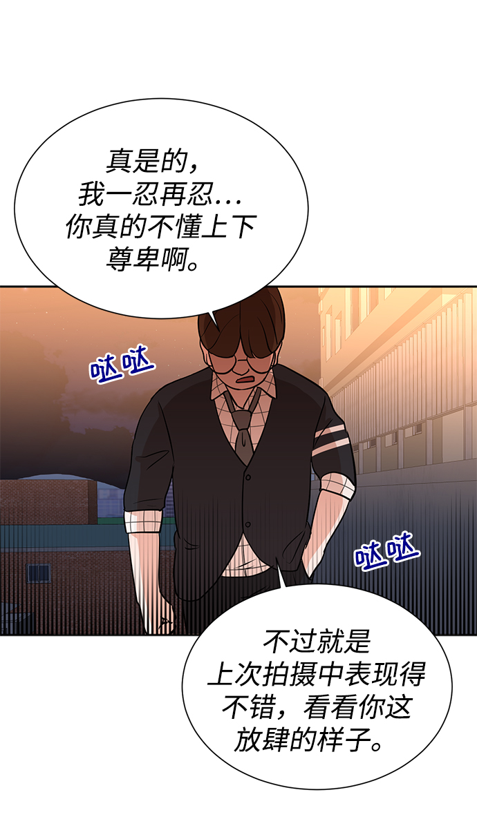 第19话5