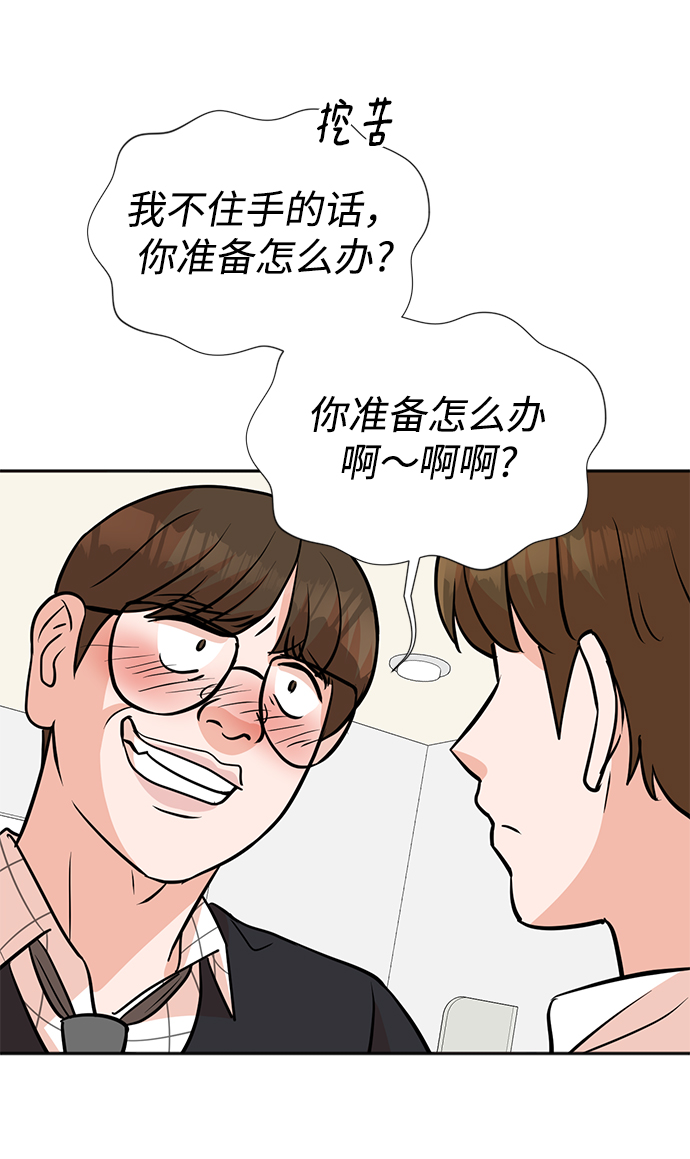第19话51