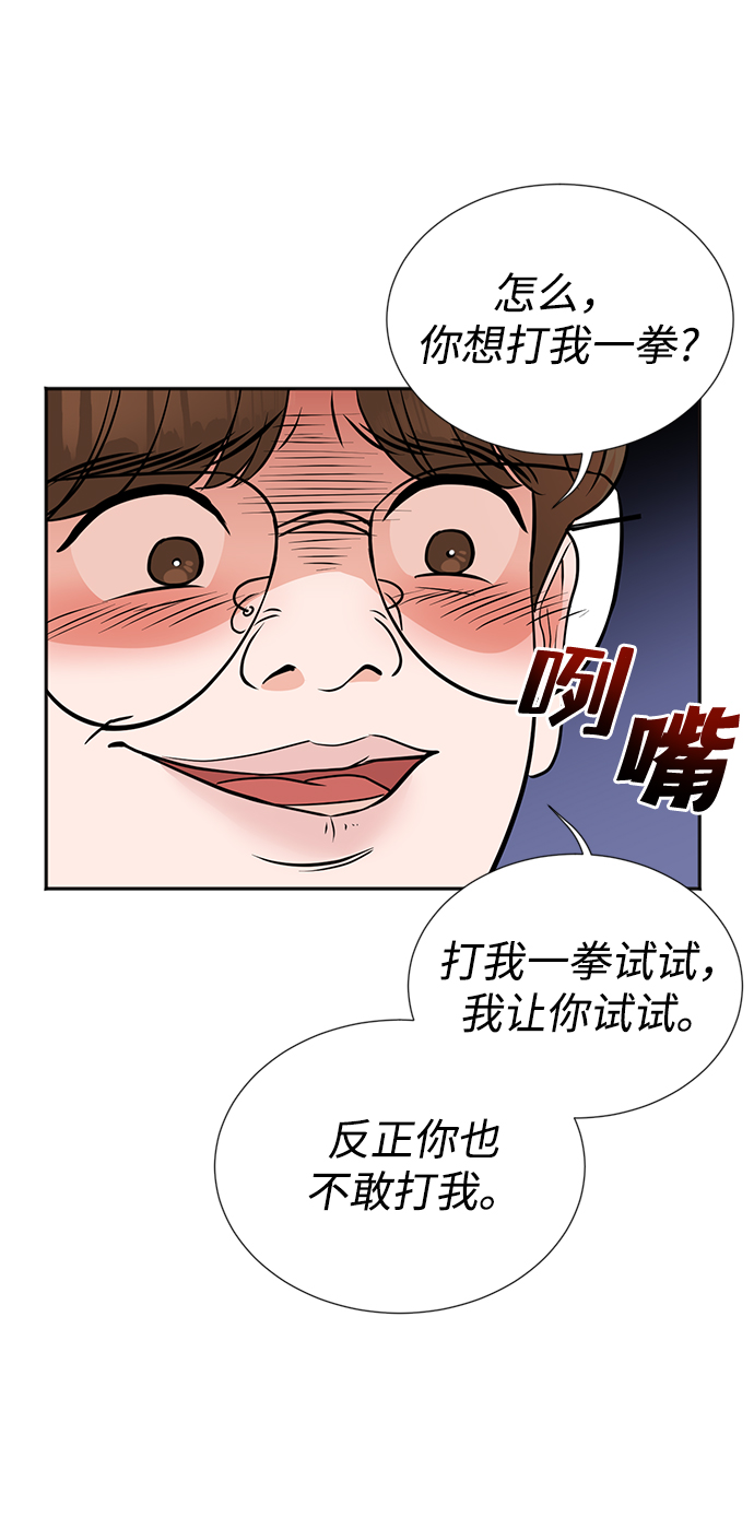 第19话53