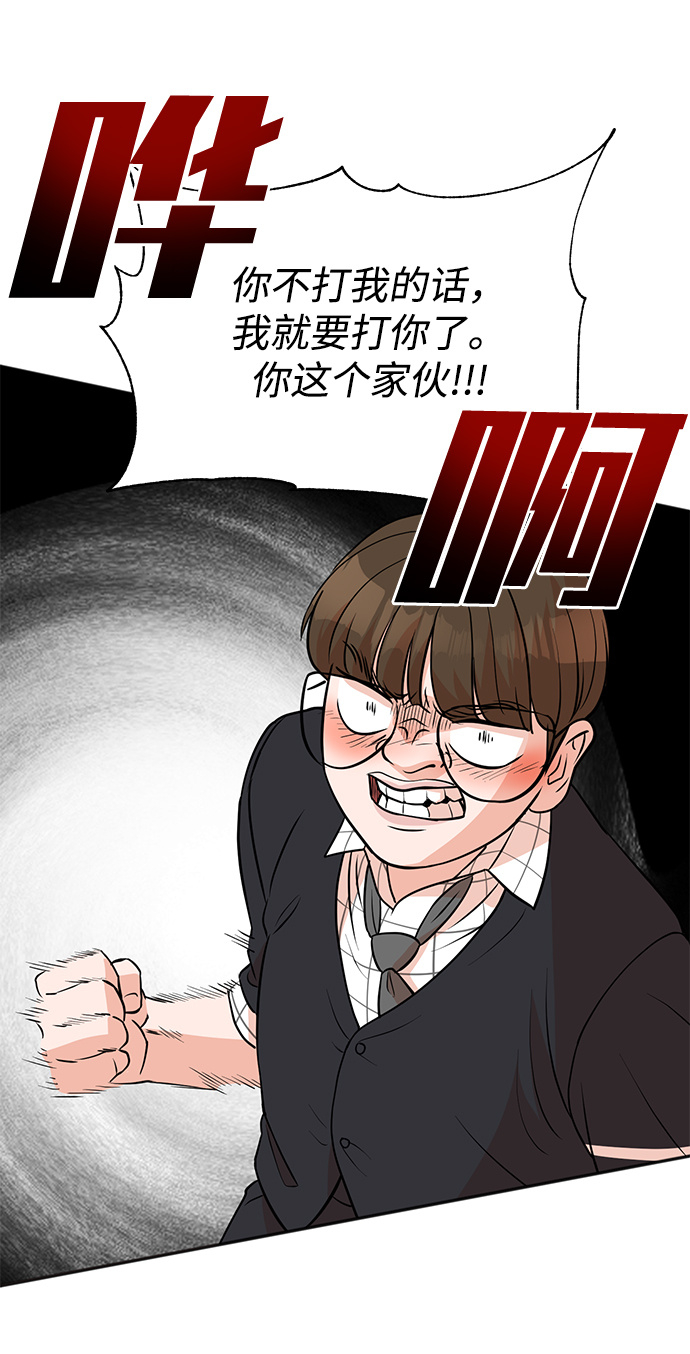 第19话58