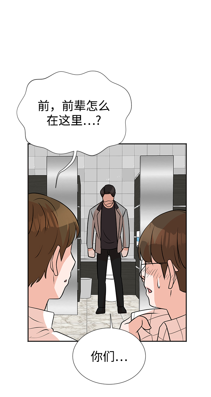第19话66