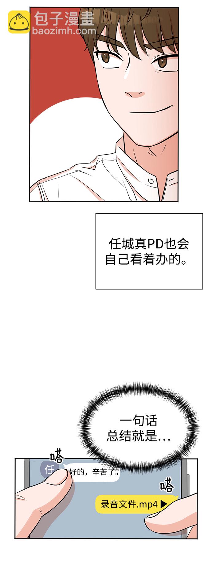 第20话10