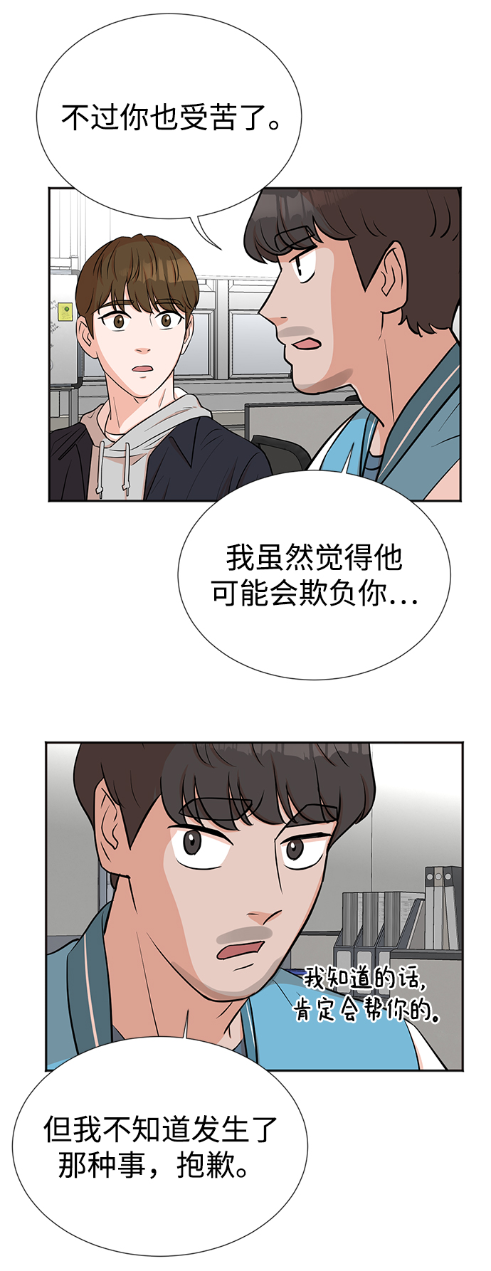 第20话20