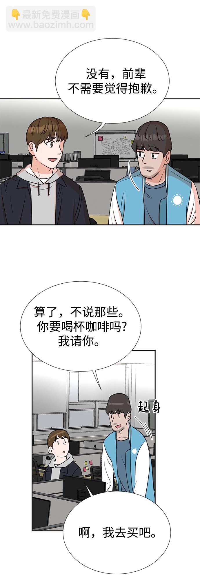 第20话21