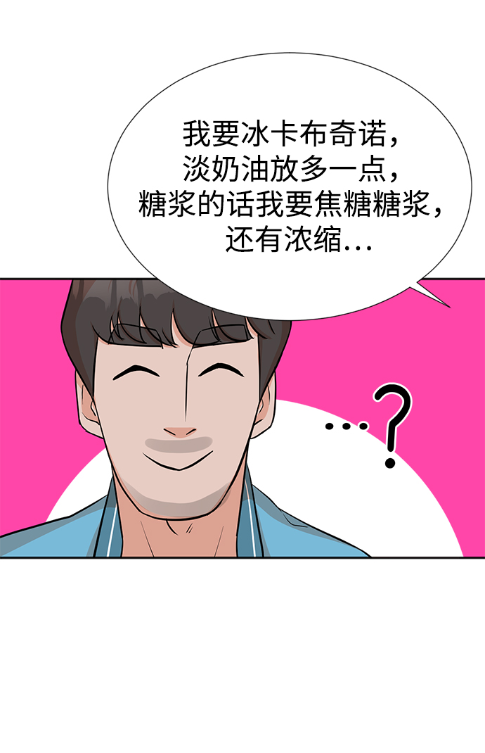 第20话23